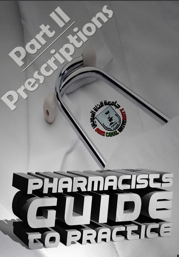 Pharmacists Guide To Practice